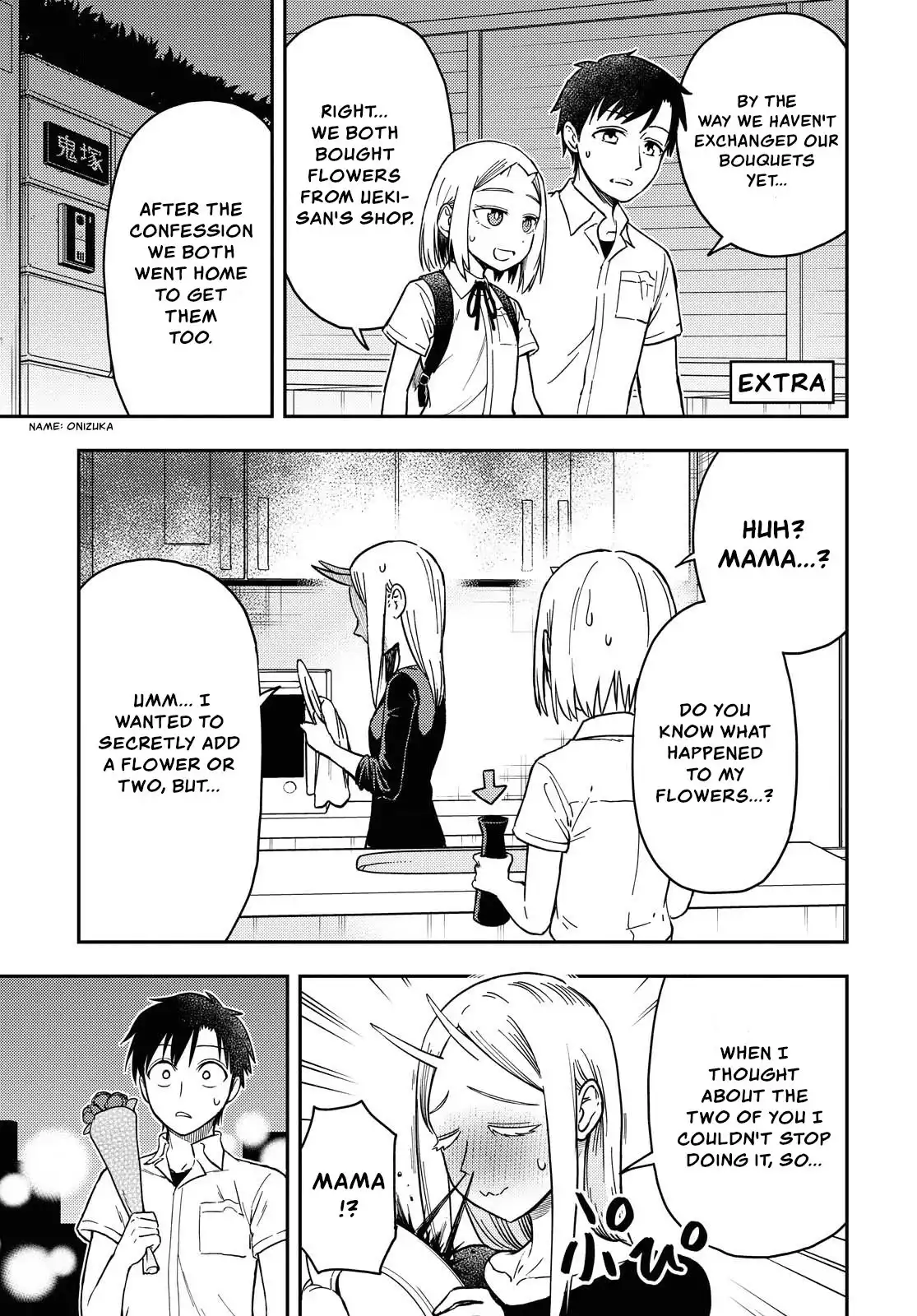 Onizuka-chan and Sawarida-kun Chapter 49.5 1